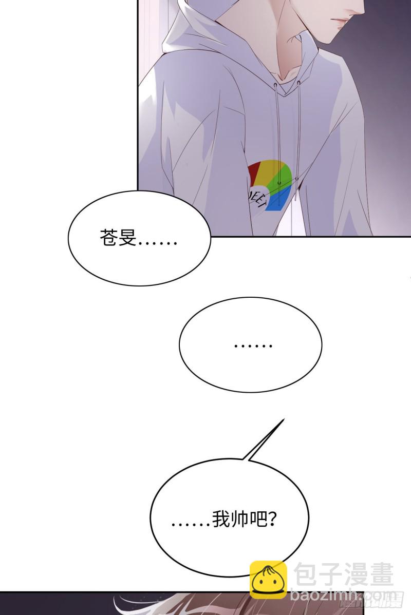 第18话 暗中的交易-第19话