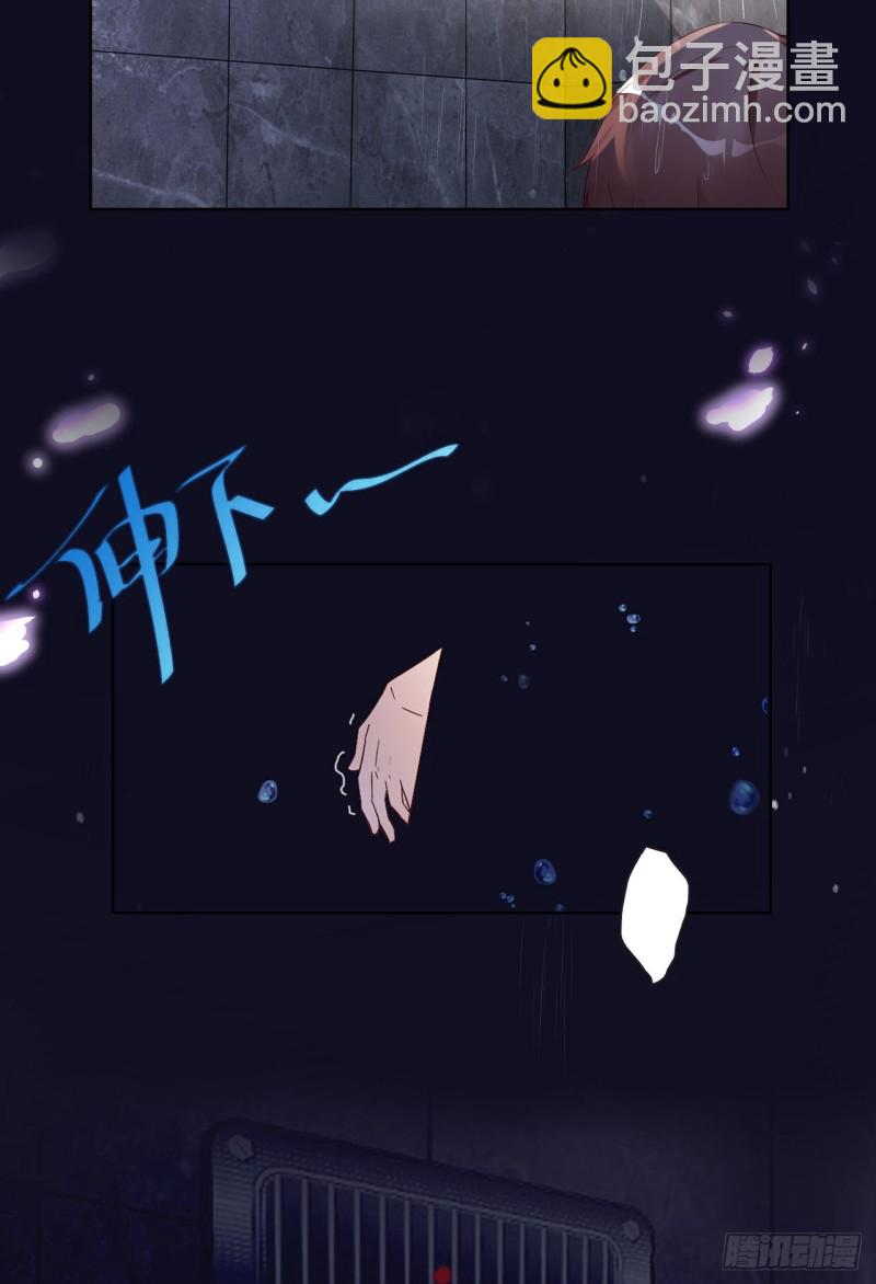第18话 暗中的交易-第19话