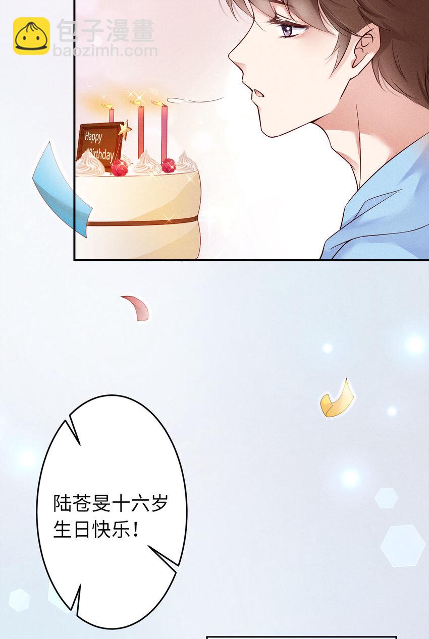 第2话 重回16岁-第3话