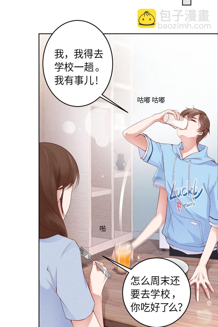第2话 重回16岁-第3话