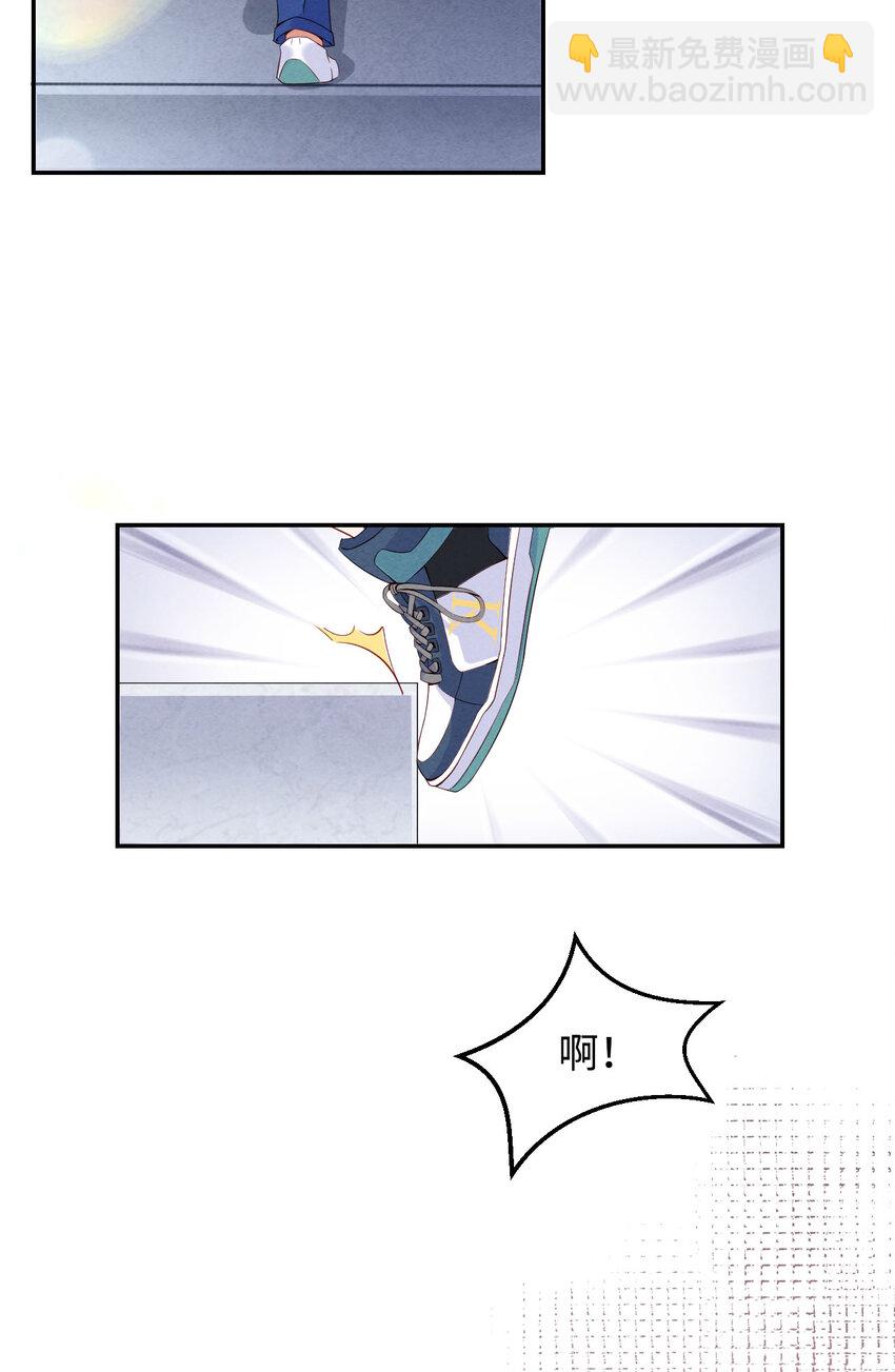 第2话 重回16岁-第3话
