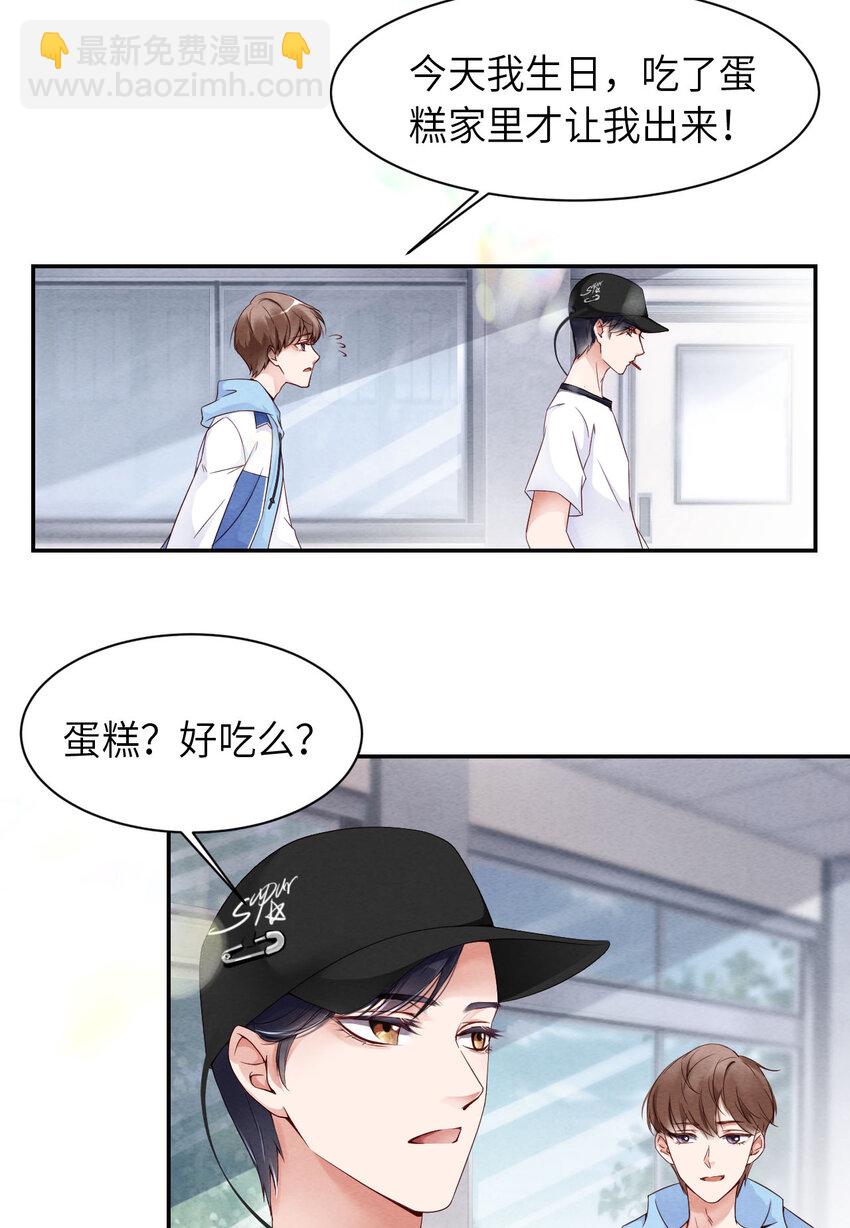 第2话 重回16岁-第3话