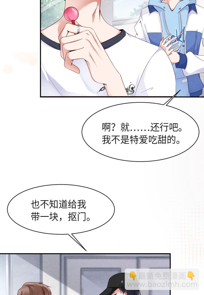 第2话 重回16岁-第3话