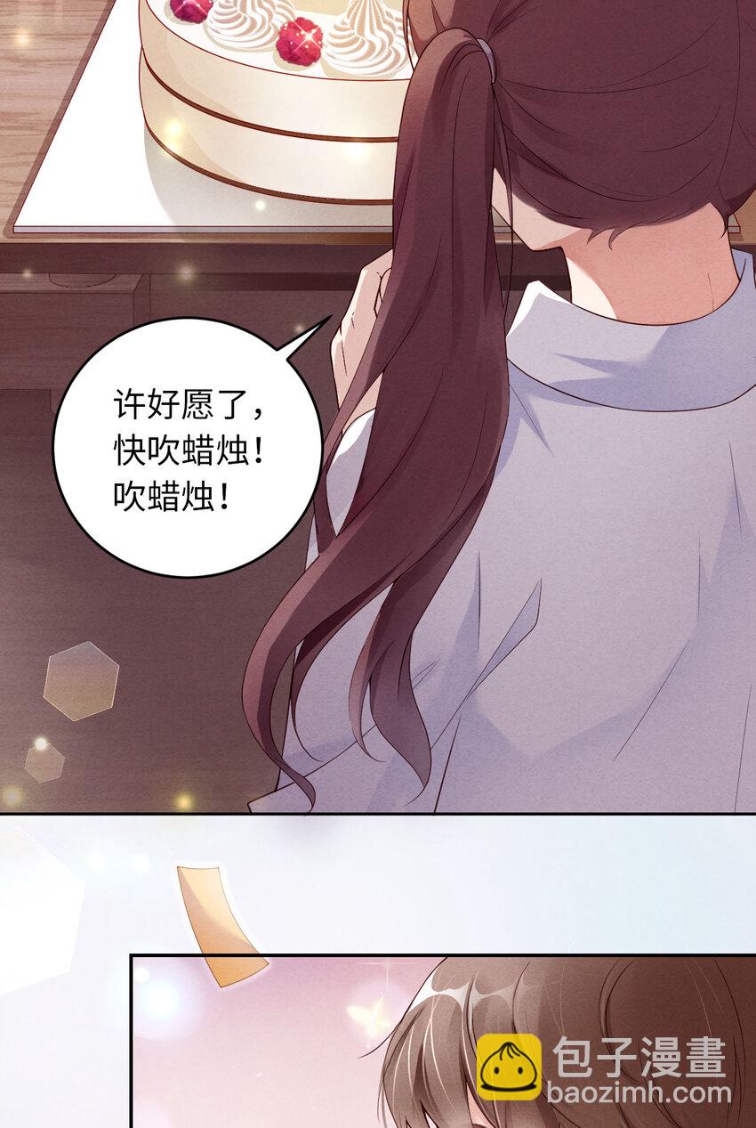 第2话 重回16岁-第3话