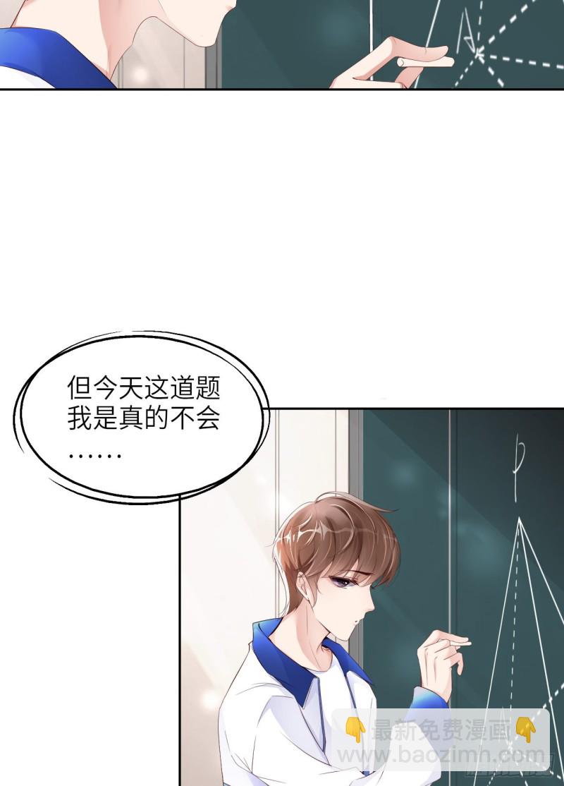 第20话 相遇-第21话