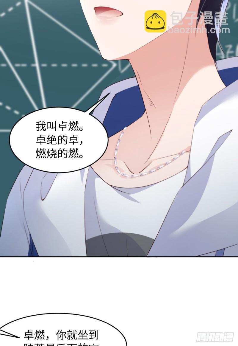 第20话 相遇-第21话