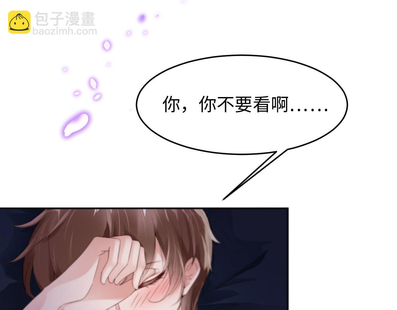 第22话 前世篇-好喜欢你(1/2)-第23话