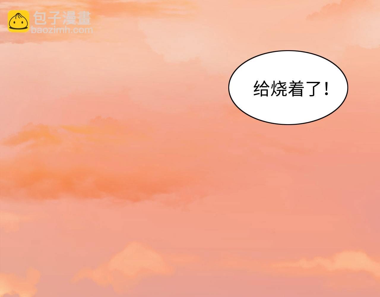 第22话 前世篇-好喜欢你(1/2)-第23话