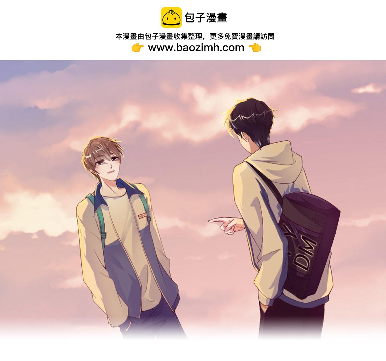 第24话 前世篇-你点&ldquo;惩罚&rdquo;(1/2)-第25话