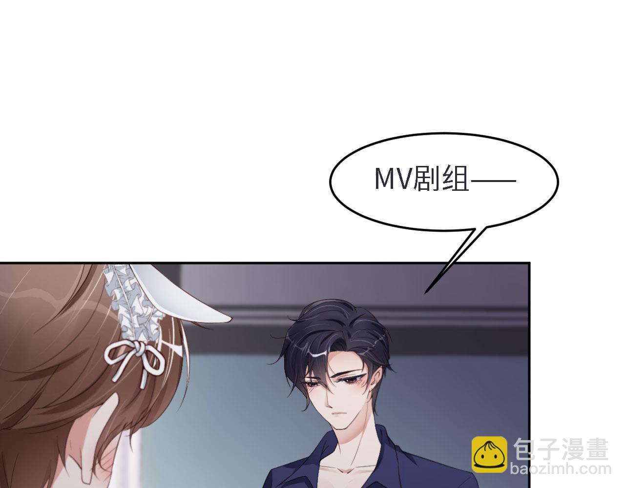 第24话 前世篇-你点&ldquo;惩罚&rdquo;(1/2)-第25话