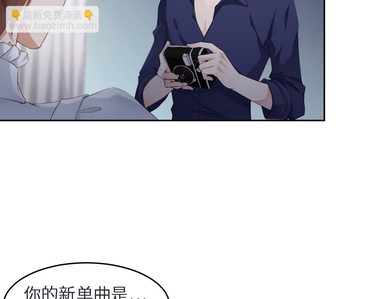 第24话 前世篇-你点&ldquo;惩罚&rdquo;(1/2)-第25话