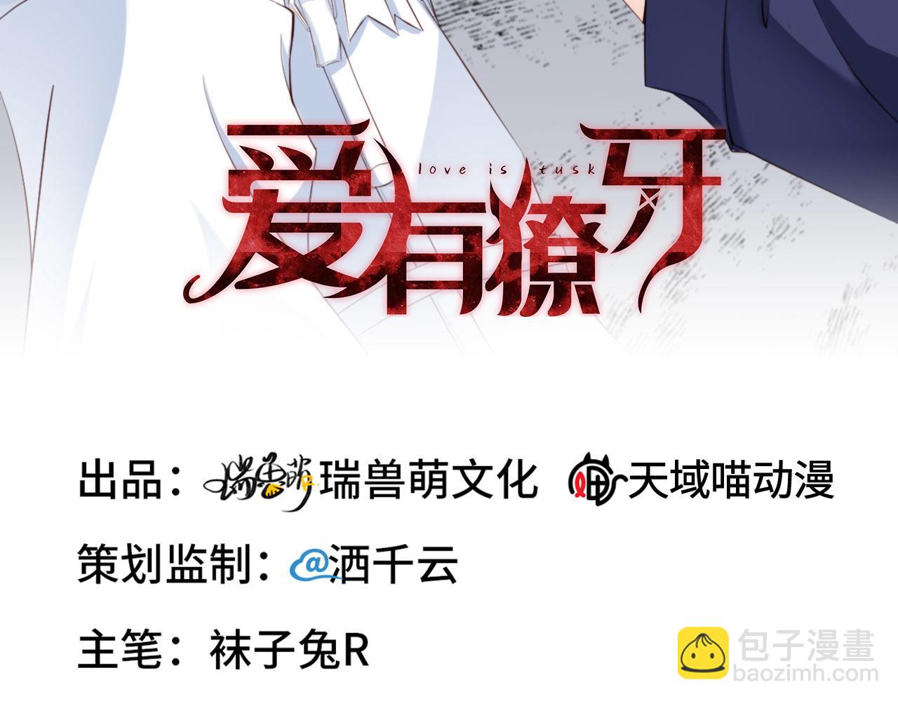 第28话 前世篇-千里送温暖(1/3)-第29话