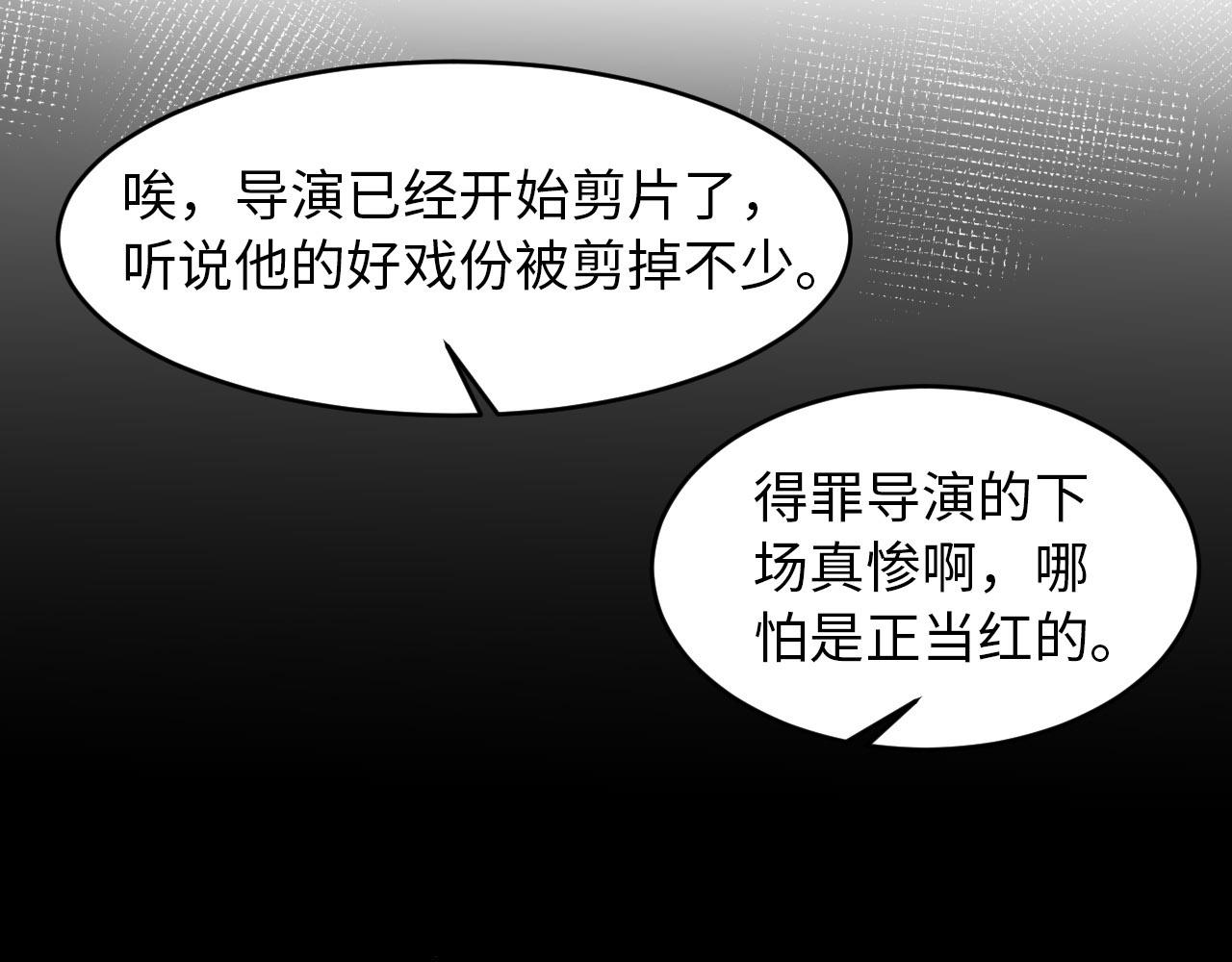 第28话 前世篇-千里送温暖(1/3)-第29话