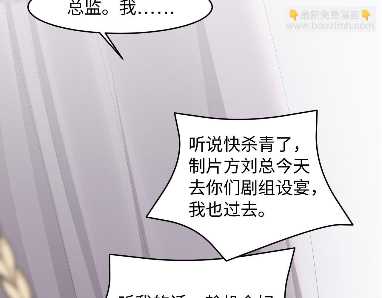 第28话 前世篇-千里送温暖(1/3)-第29话