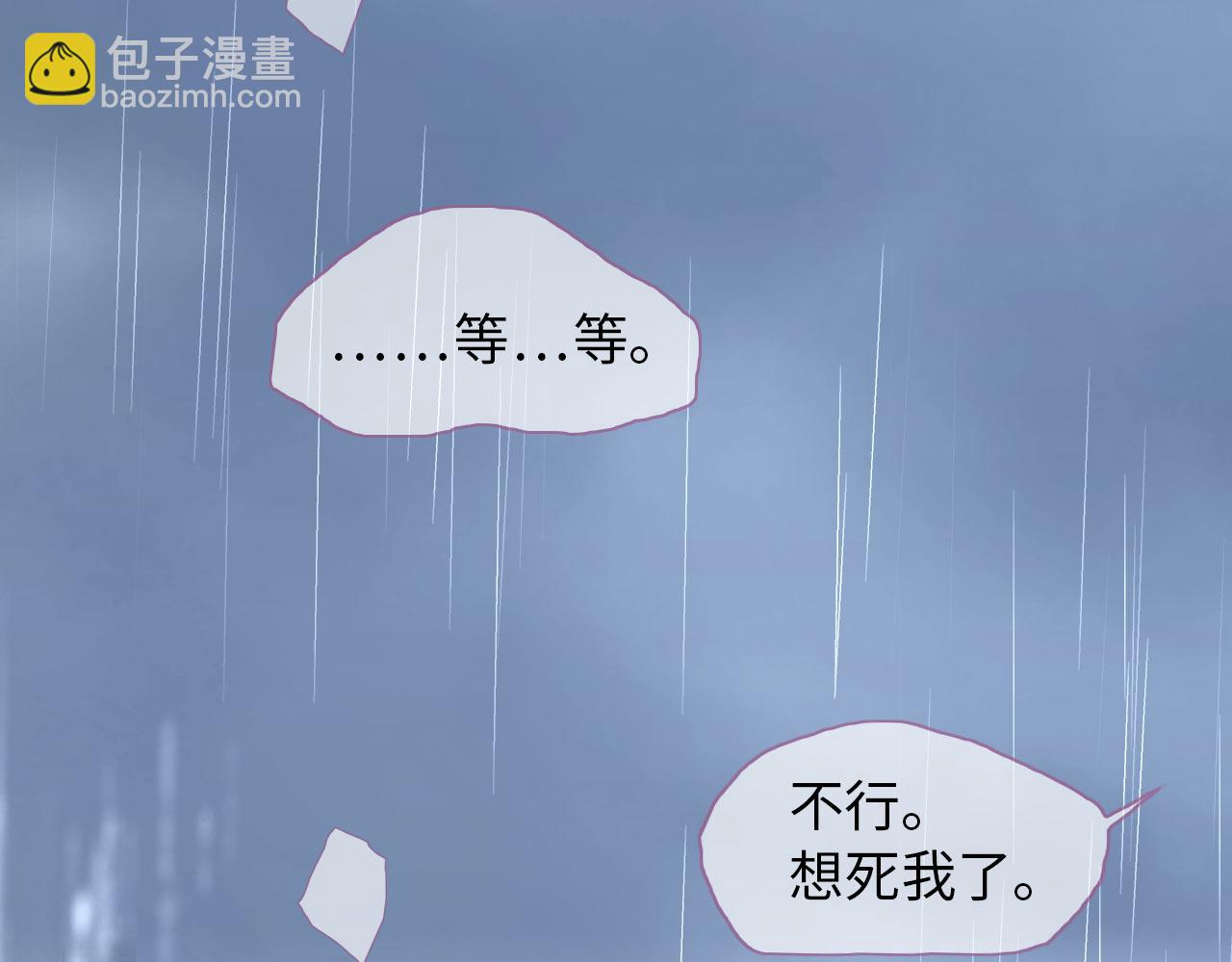 第28话 前世篇-千里送温暖(1/3)-第29话