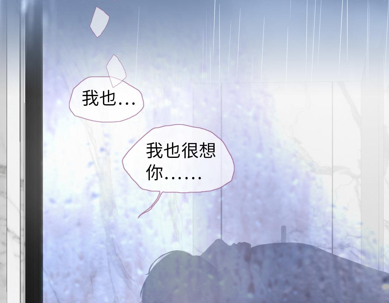 第28话 前世篇-千里送温暖(1/3)-第29话