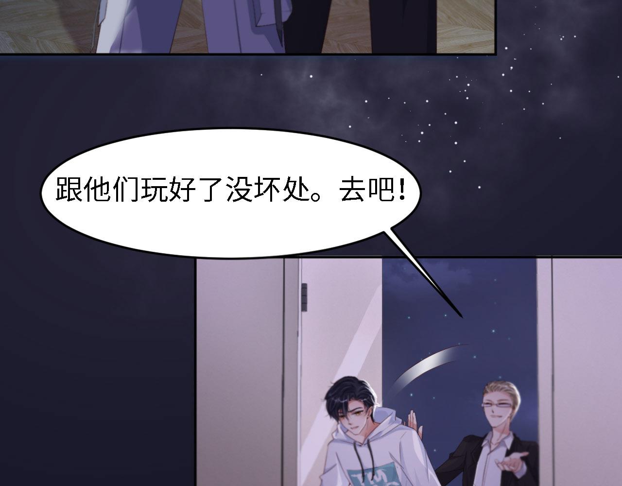 第30话 前世篇-你在哪里？(1/2)-第31话