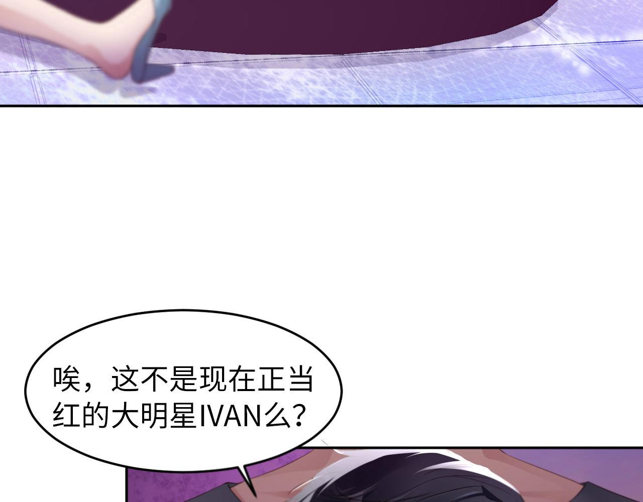 第30话 前世篇-你在哪里？(1/2)-第31话