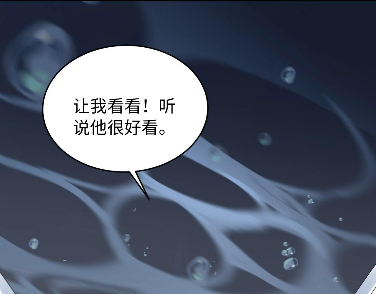 第30话 前世篇-你在哪里？(1/2)-第31话