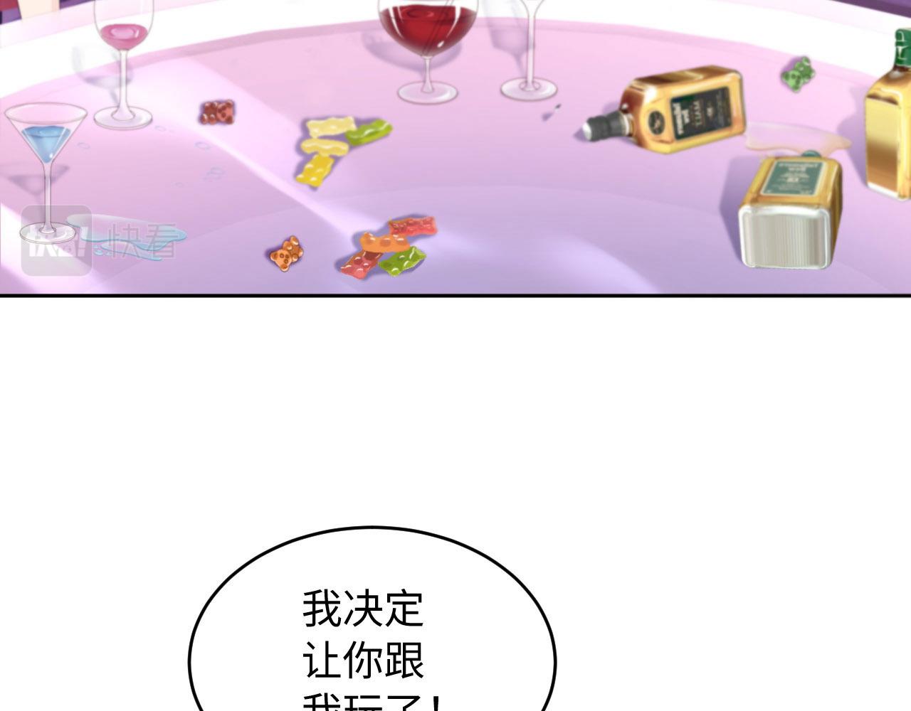 第30话 前世篇-你在哪里？(1/2)-第31话