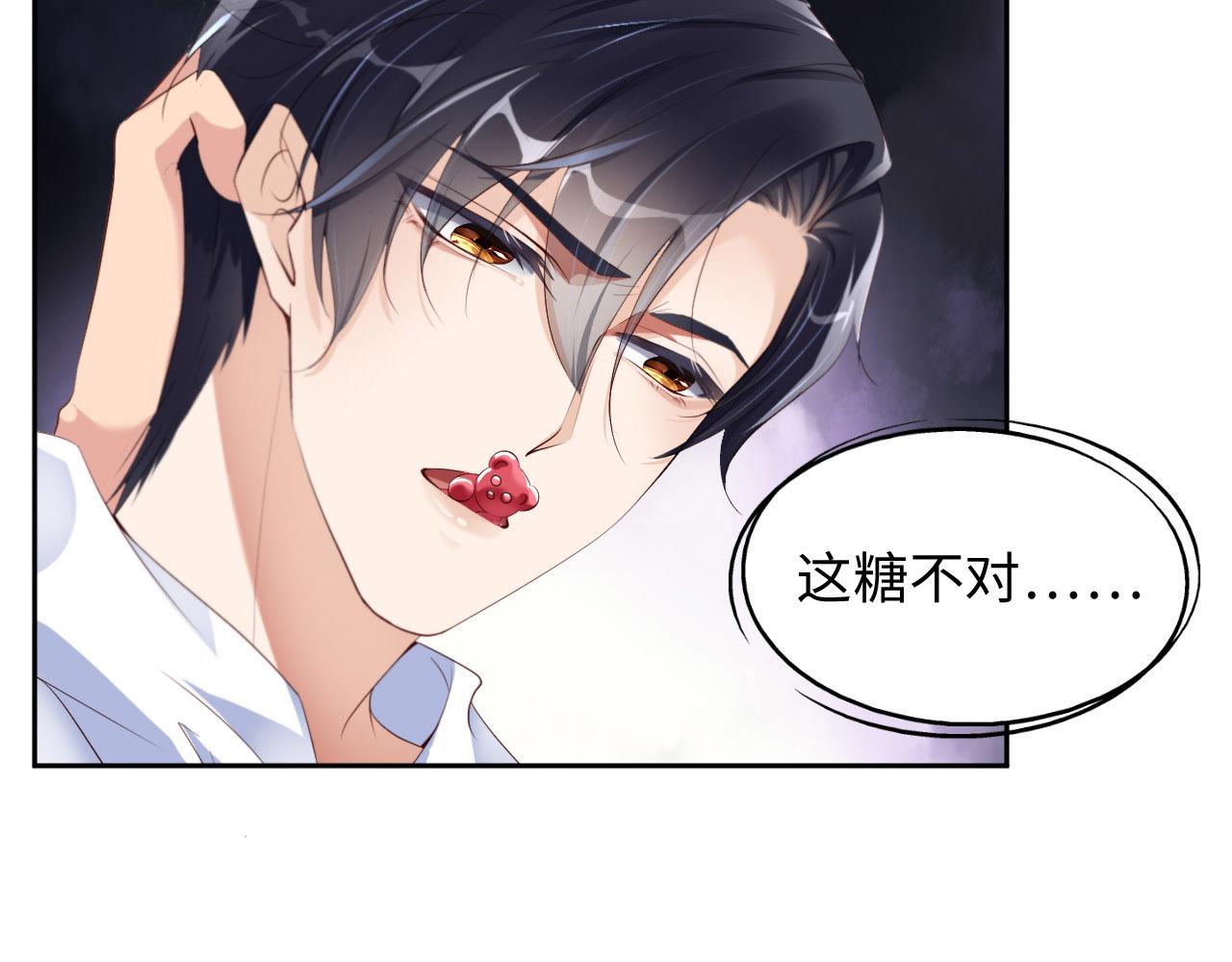 第30话 前世篇-你在哪里？(1/2)-第31话