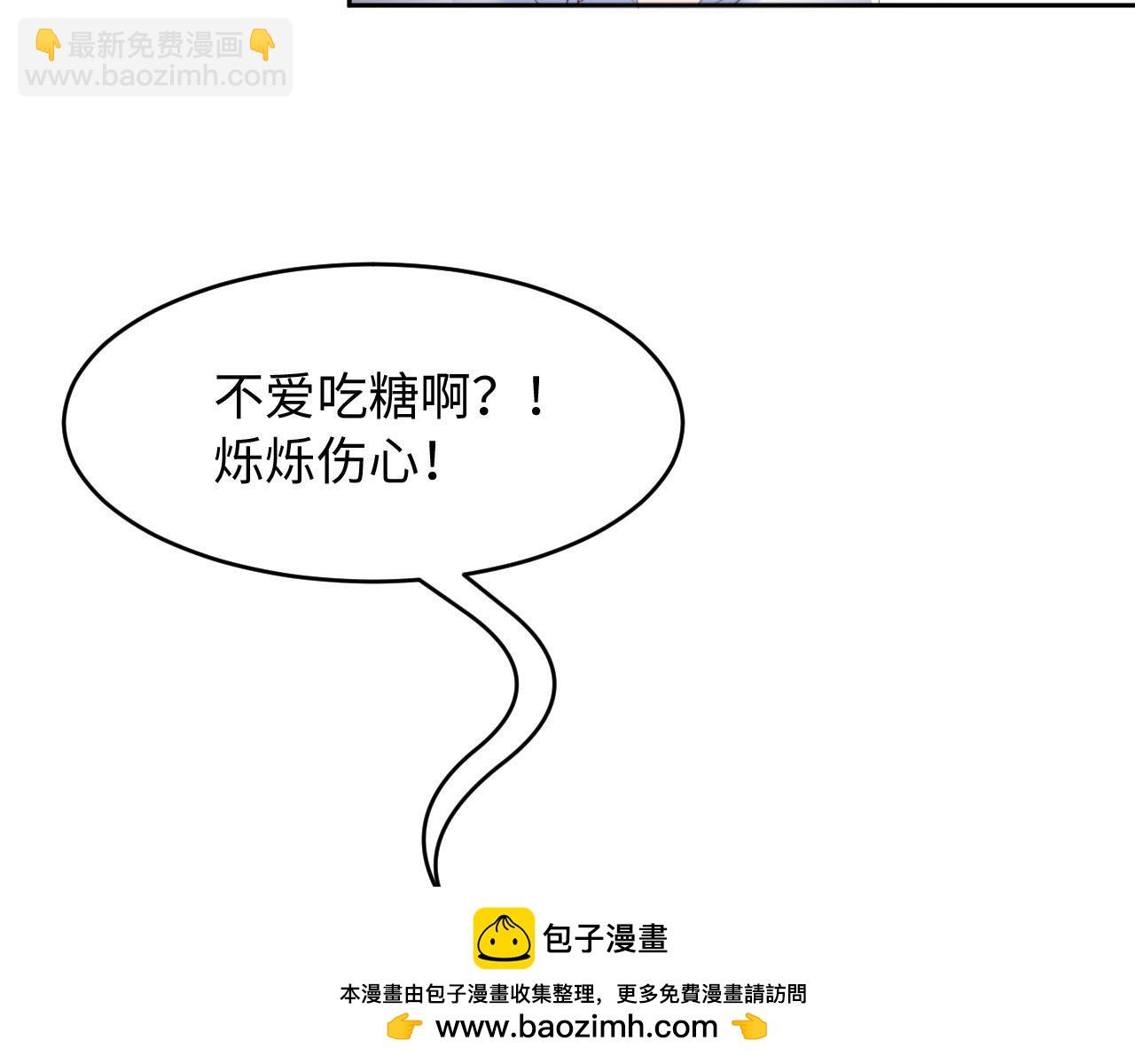 第30话 前世篇-你在哪里？(1/2)-第31话