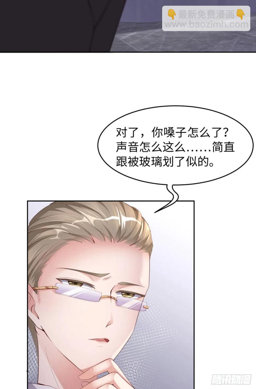 第32话 干什么呢？-第33话