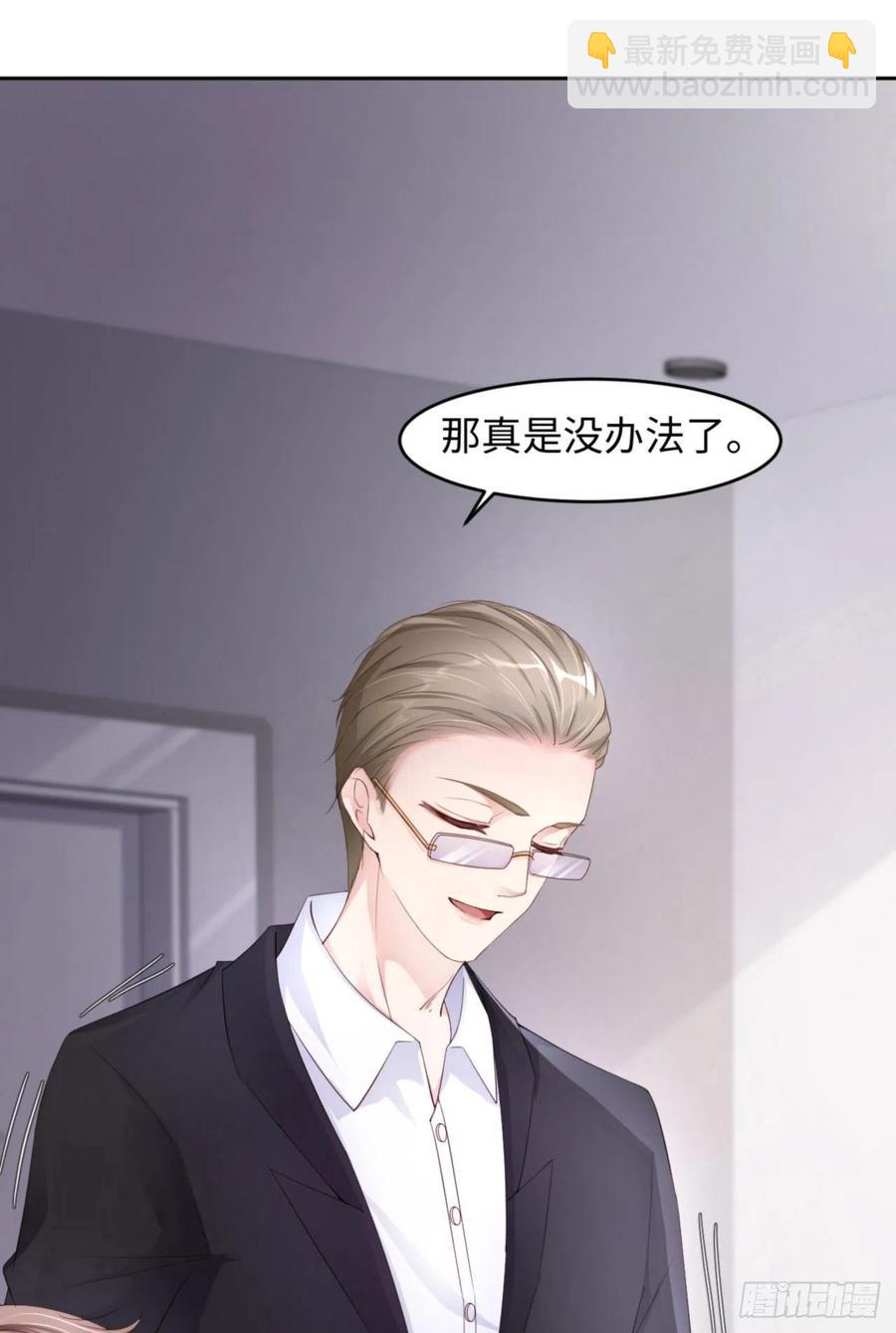 第32话 干什么呢？-第33话
