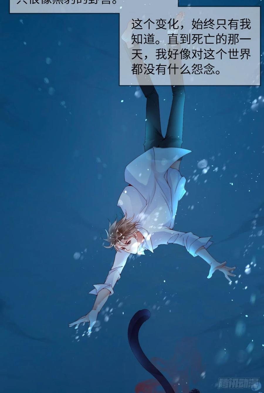 第32话 干什么呢？-第33话