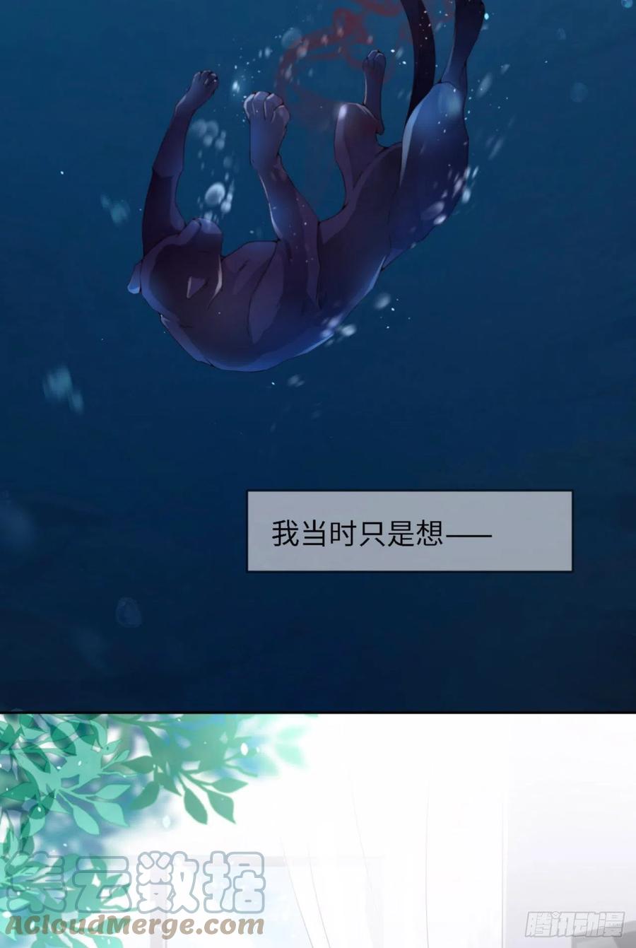 第32话 干什么呢？-第33话