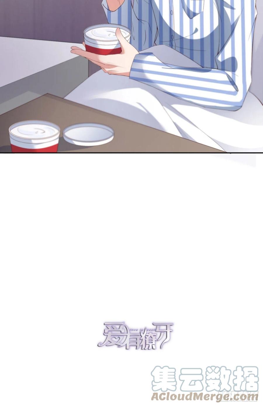第32话 干什么呢？-第33话