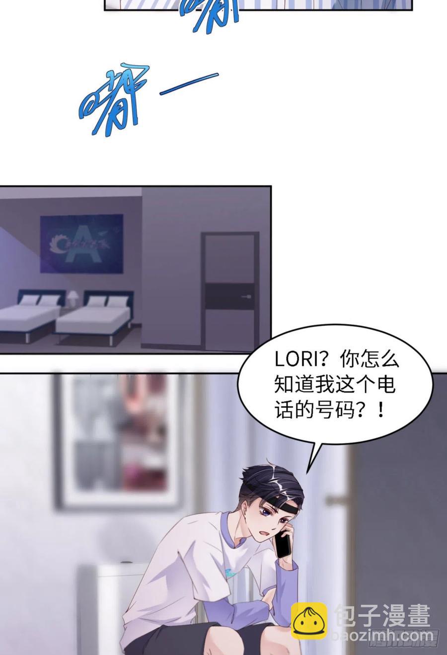 第34话 我只有你呀-第35话
