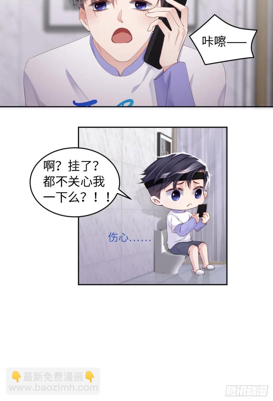 第34话 我只有你呀-第35话