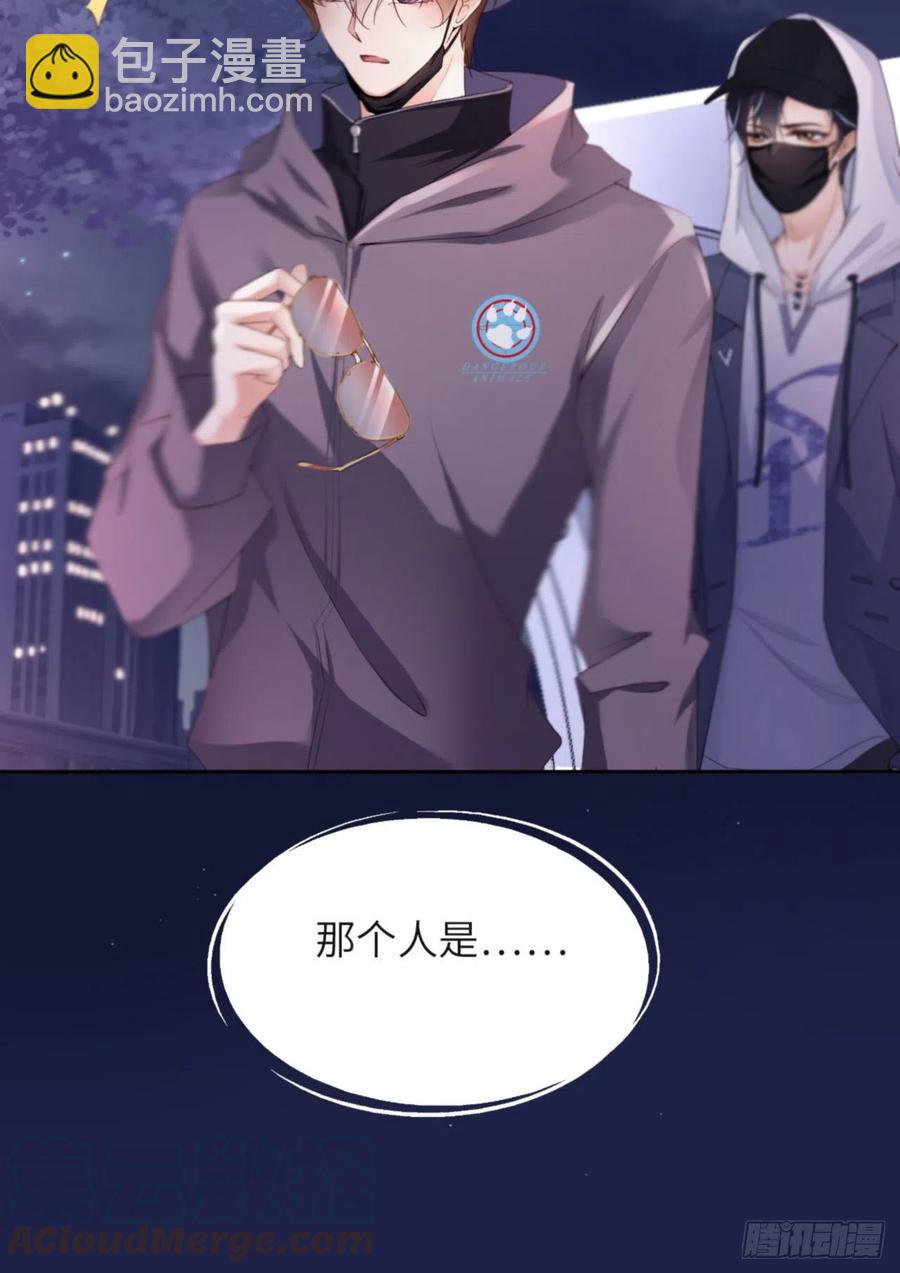 第34话 我只有你呀-第35话