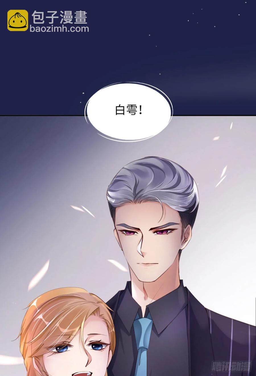 第34话 我只有你呀-第35话