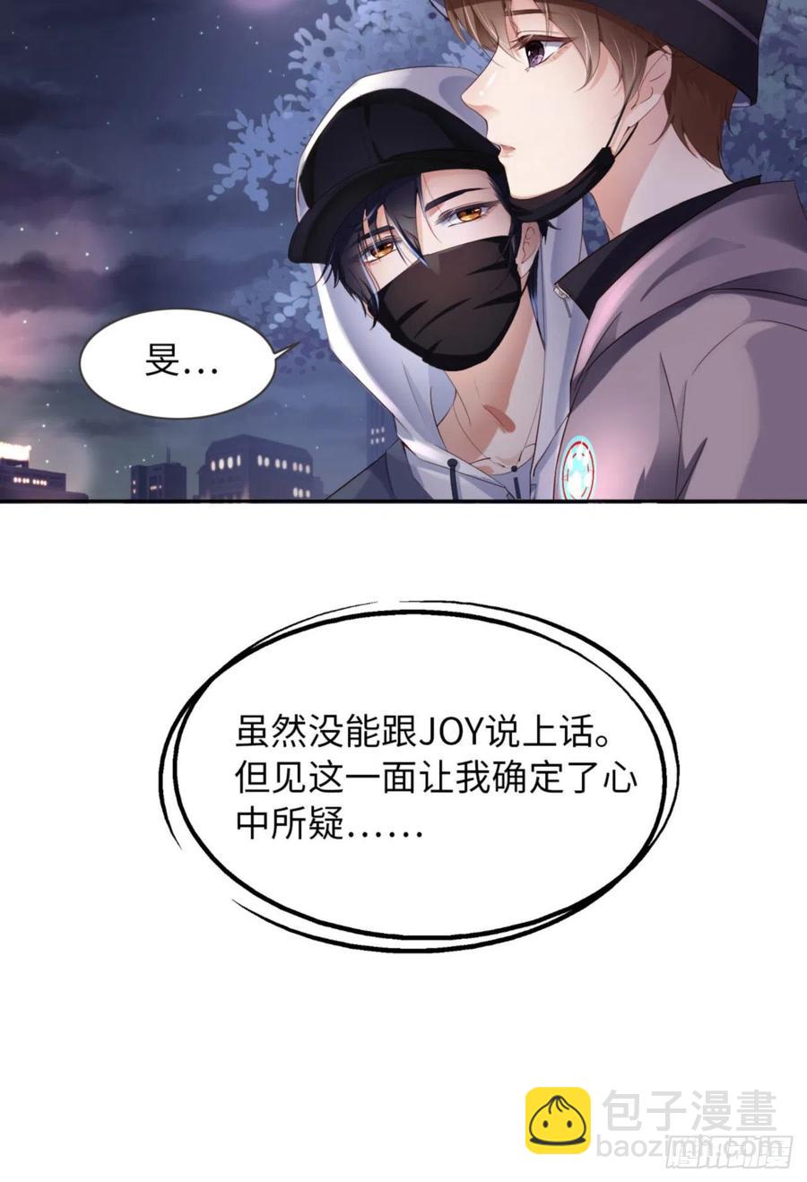 第34话 我只有你呀-第35话