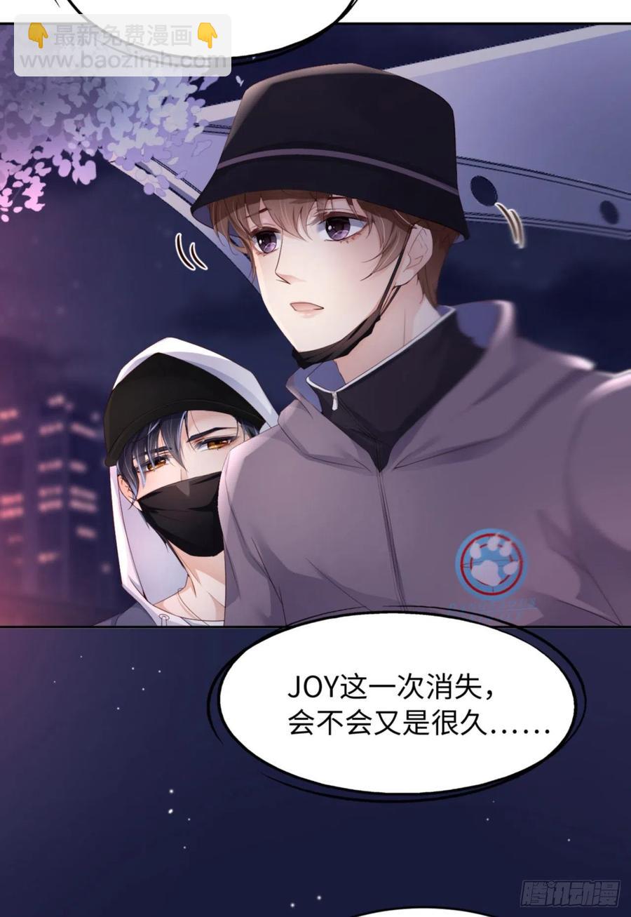 第34话 我只有你呀-第35话
