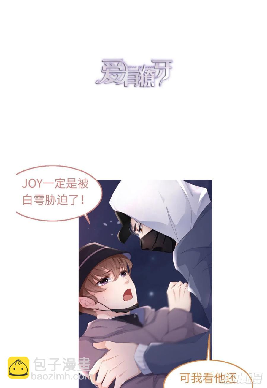 第34话 我只有你呀-第35话