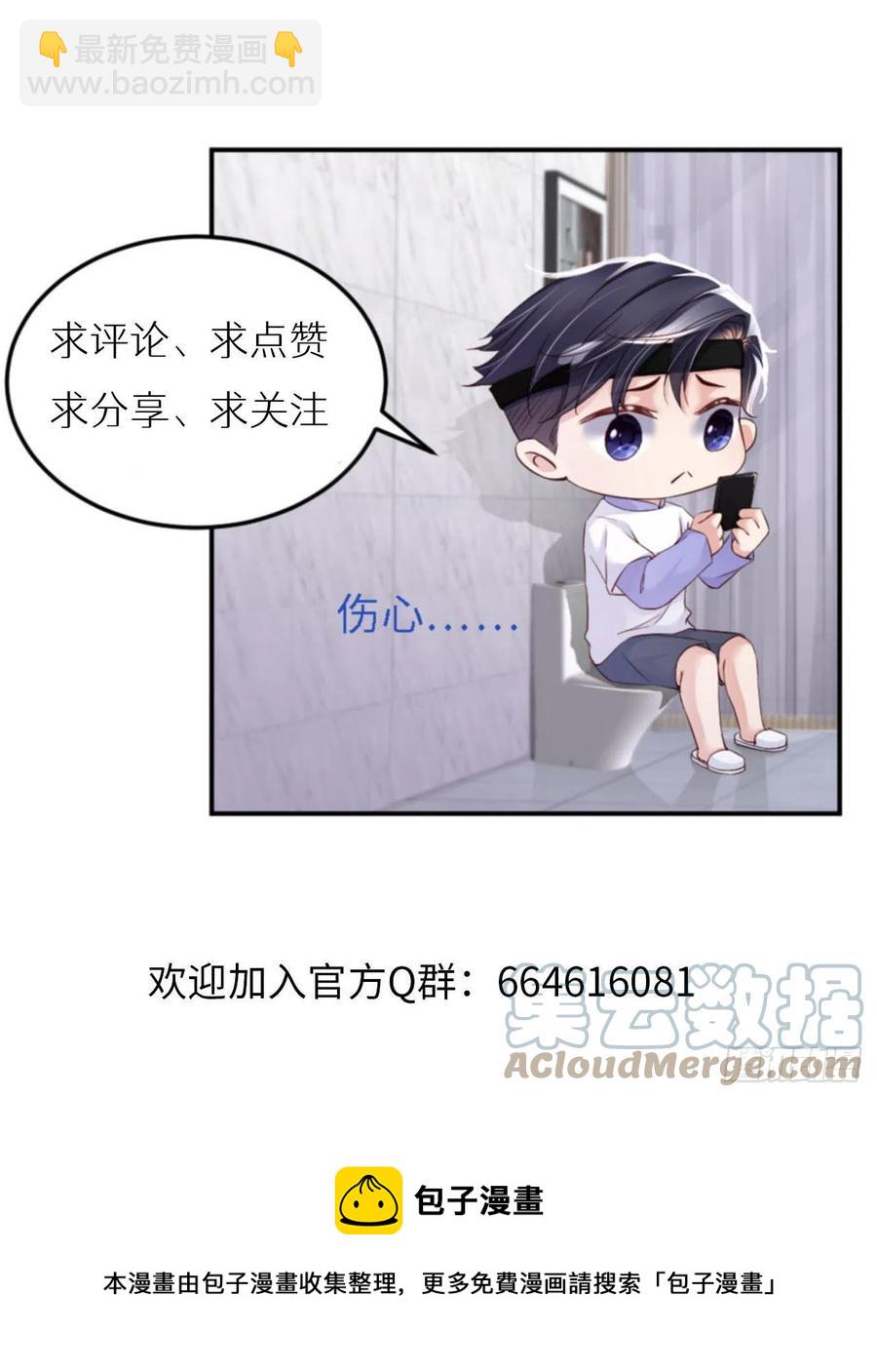 第34话 我只有你呀-第35话