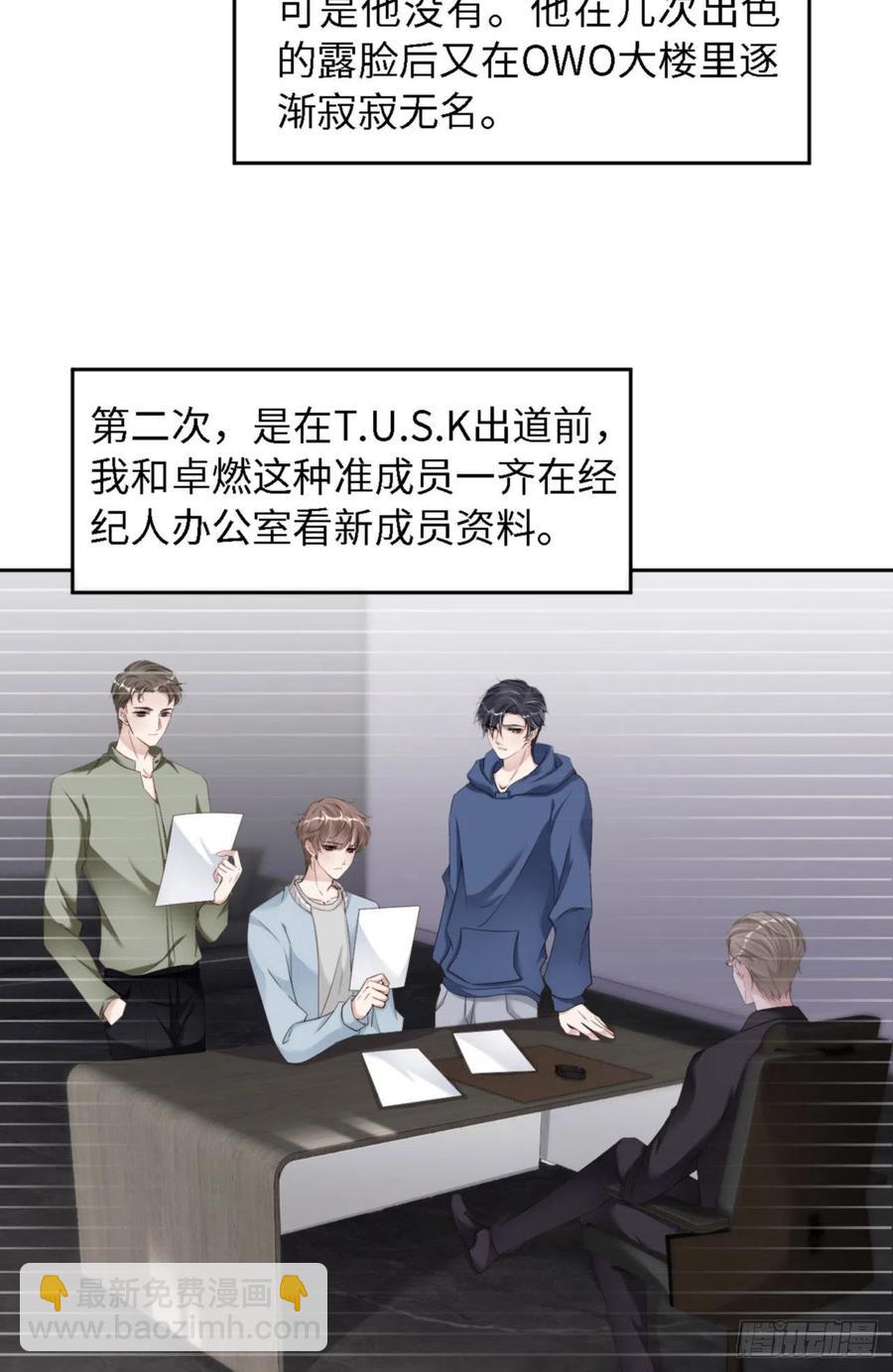 第34话 我只有你呀-第35话