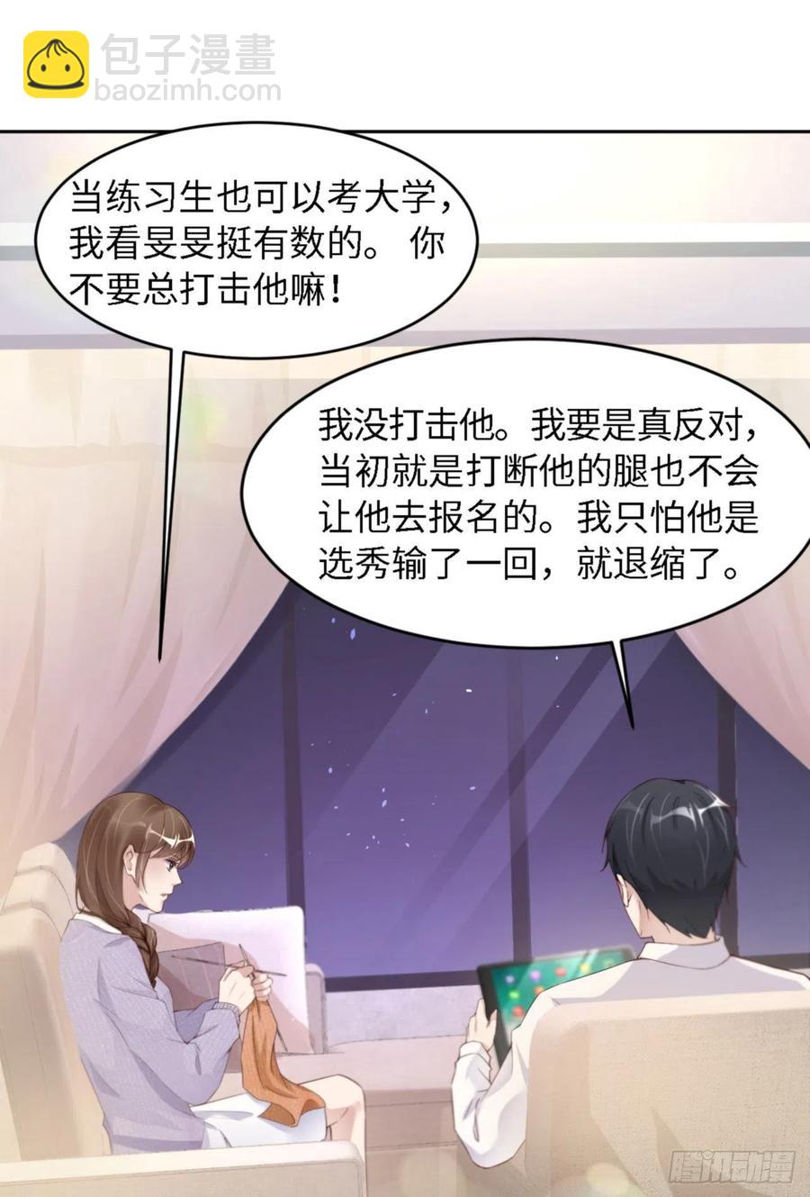 第36话 你太温柔了-第37话