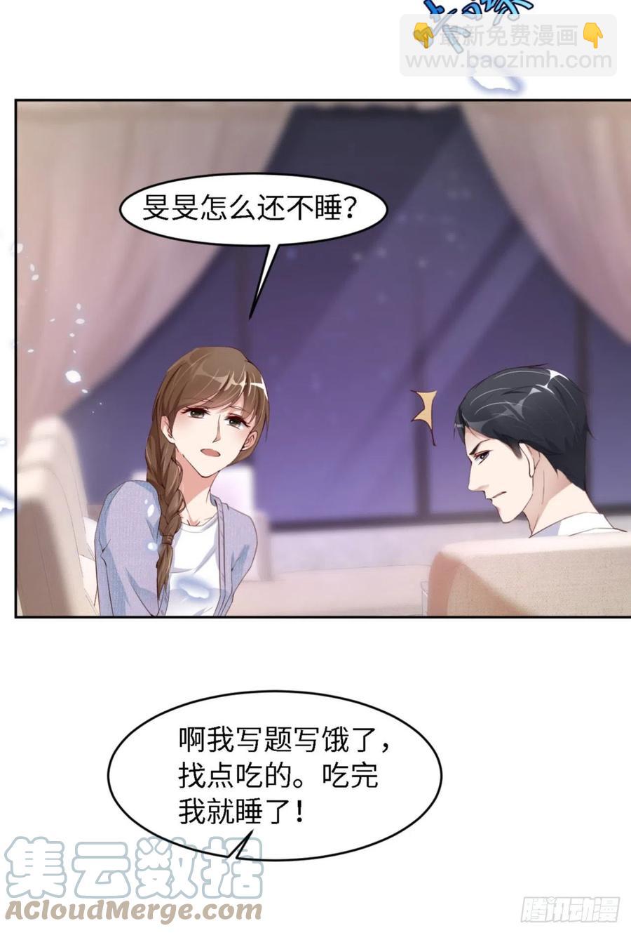 第36话 你太温柔了-第37话