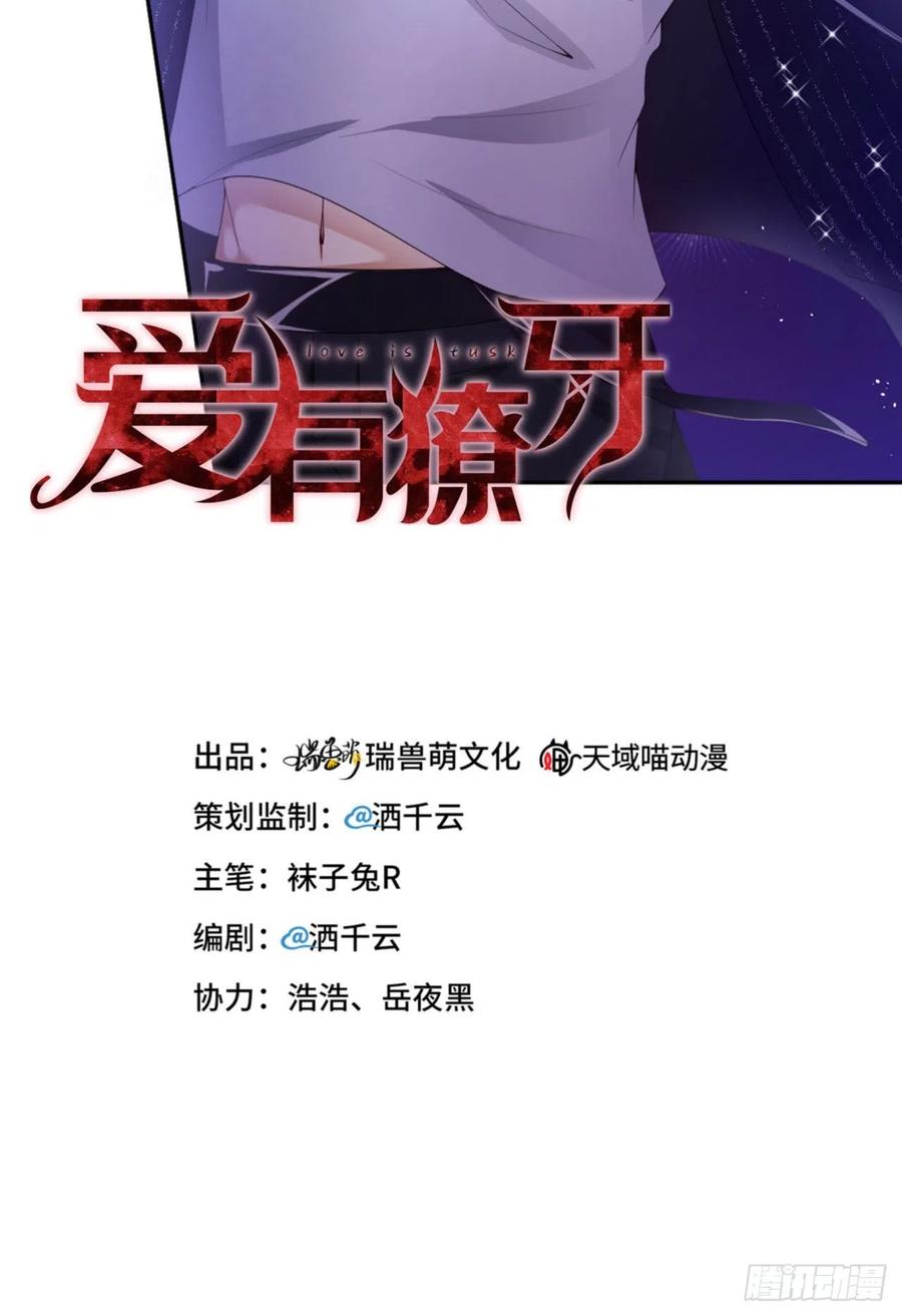 第36话 你太温柔了-第37话