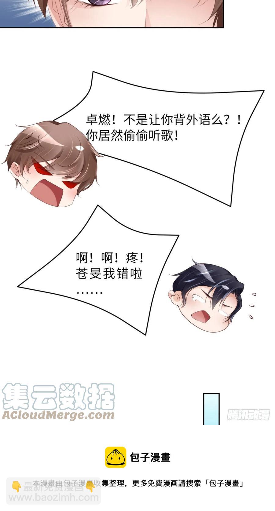 第36话 你太温柔了-第37话