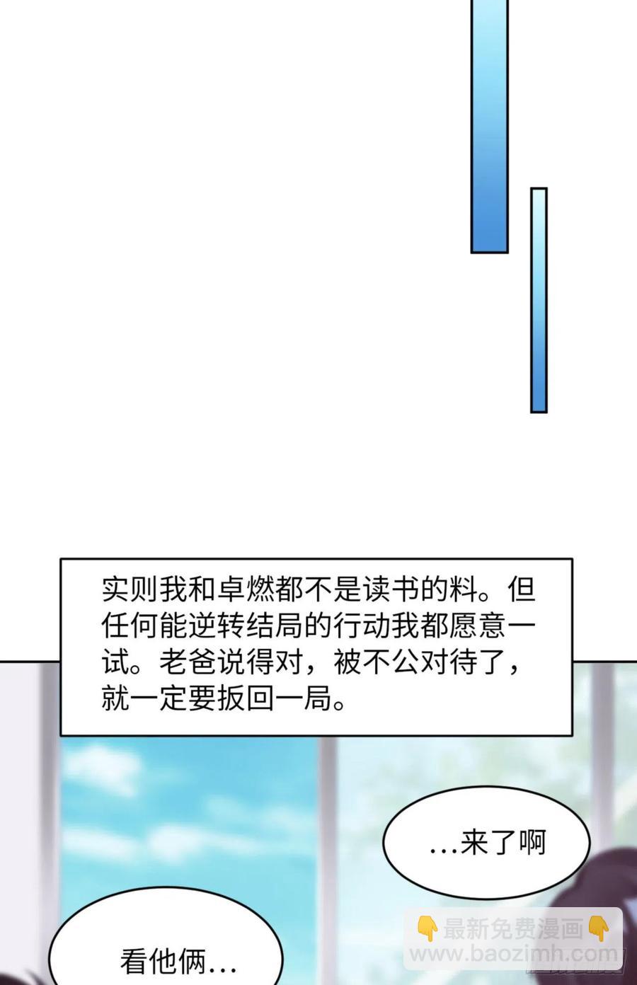第36话 你太温柔了-第37话