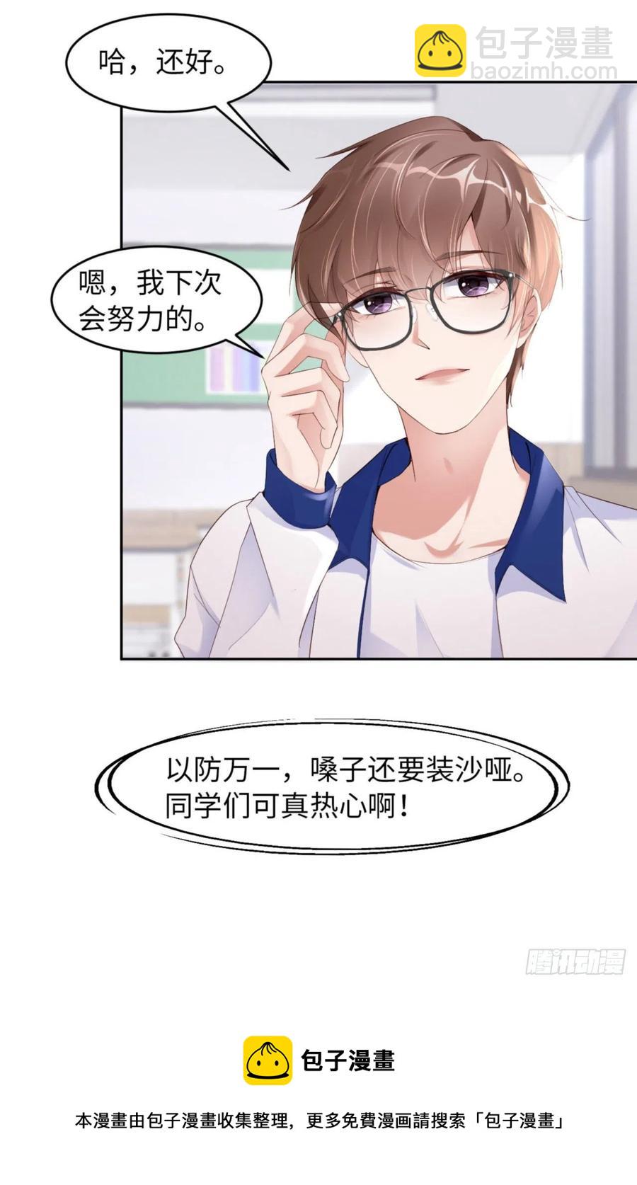 第36话 你太温柔了-第37话