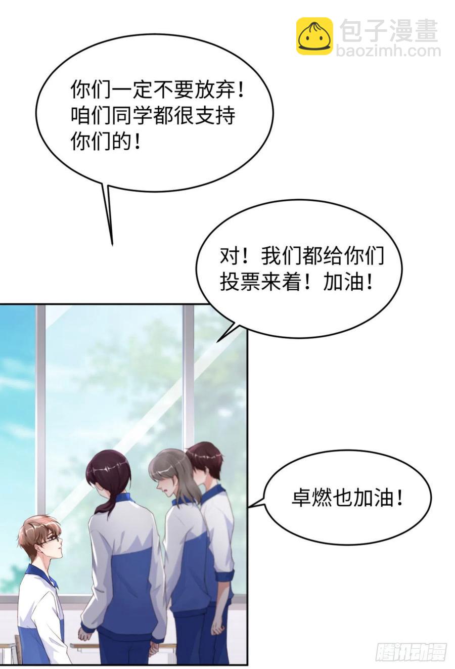 第36话 你太温柔了-第37话