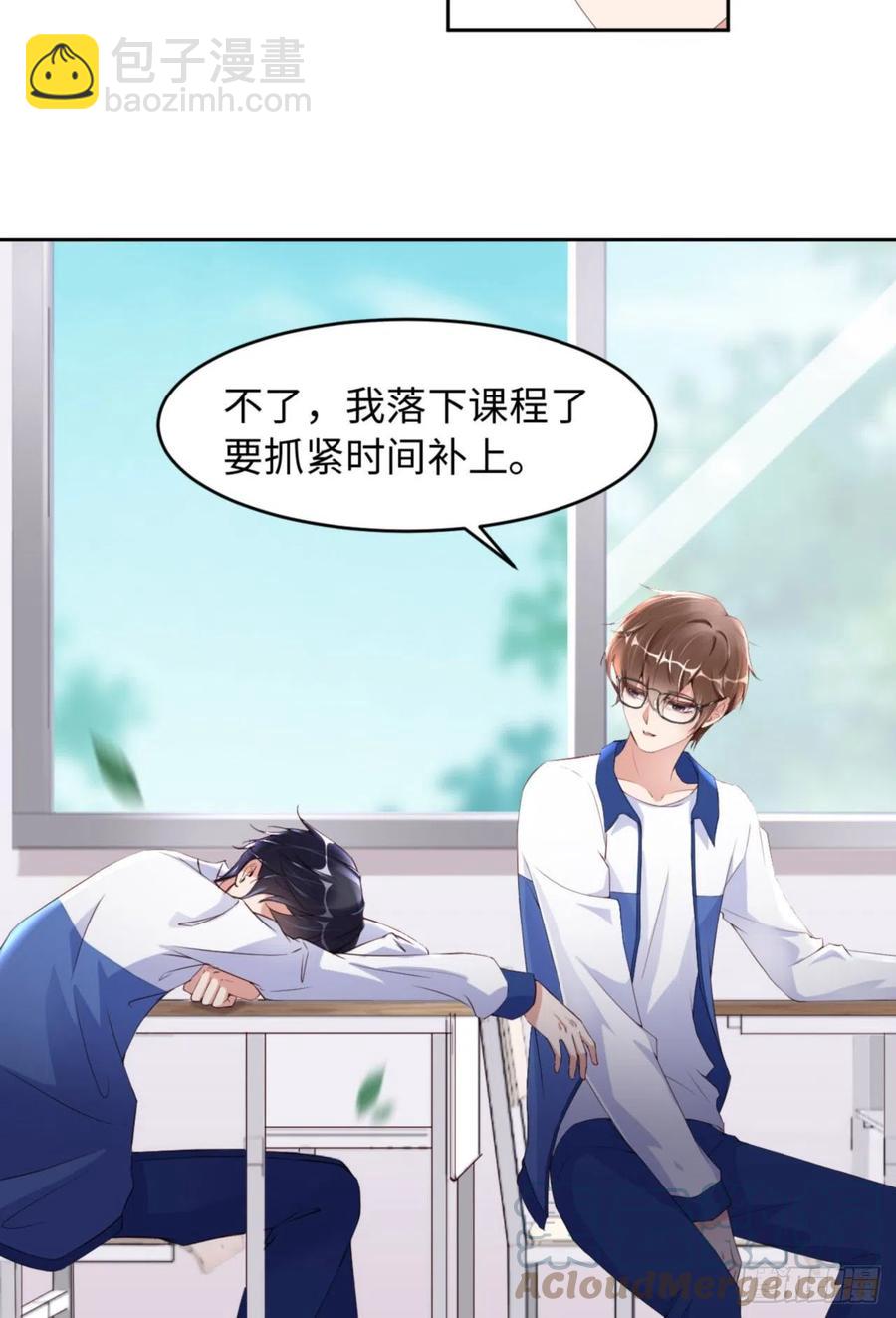 第36话 你太温柔了-第37话
