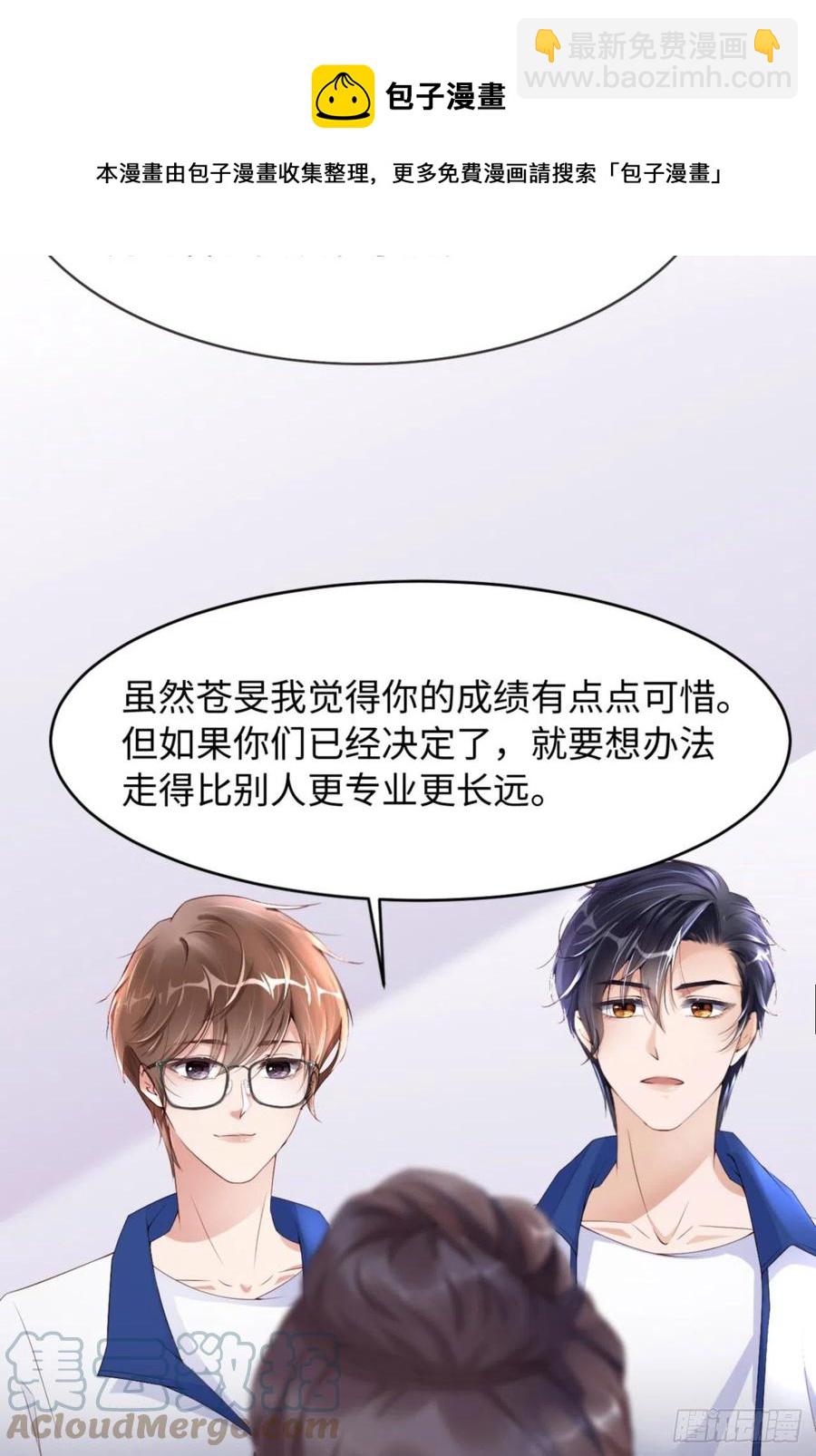 第36话 你太温柔了-第37话