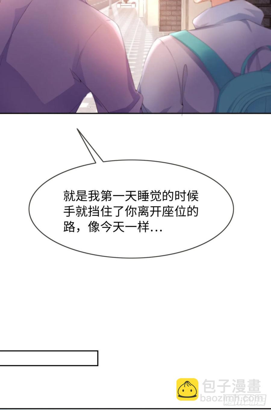 第36话 你太温柔了-第37话